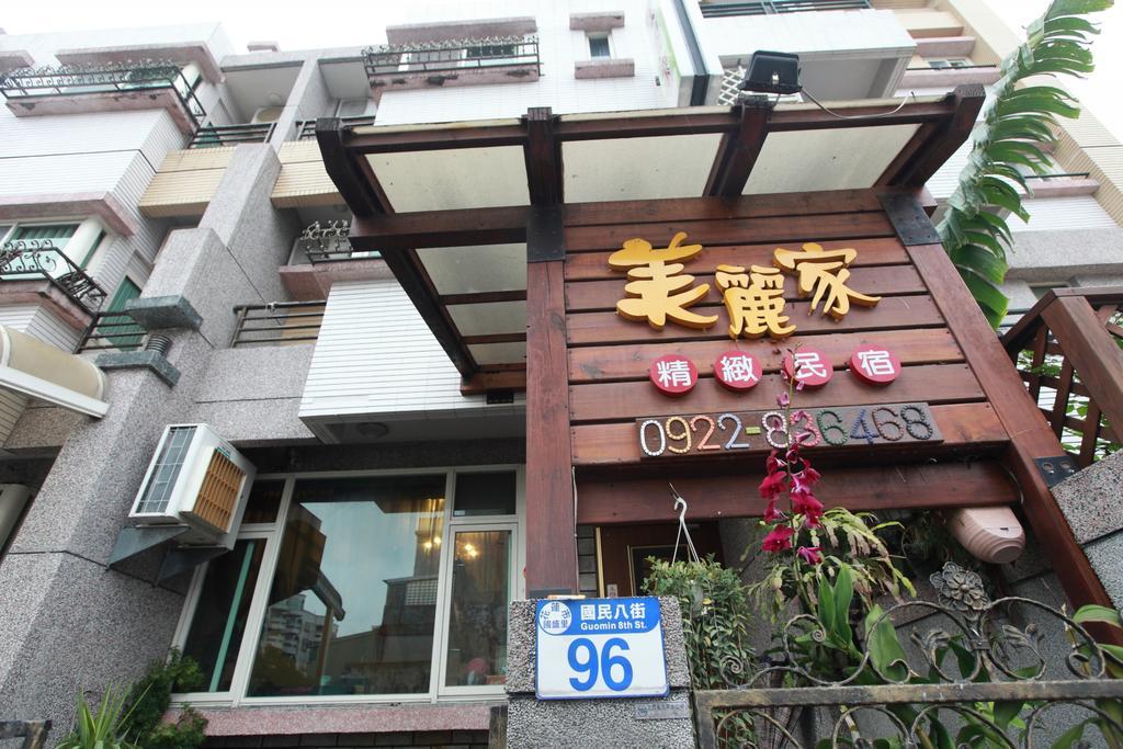 Beauty Home Homestay Hualien Eksteriør bilde