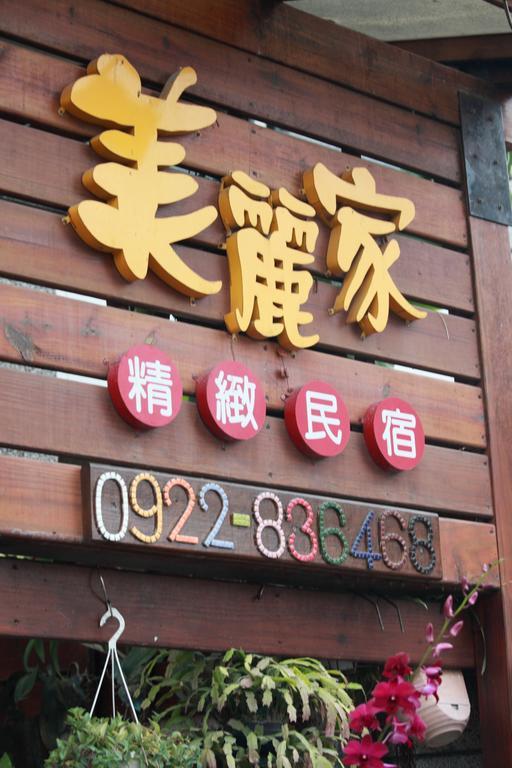 Beauty Home Homestay Hualien Eksteriør bilde